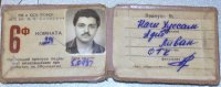 Houssam Naghi, 16 ноября 1960, id18492425